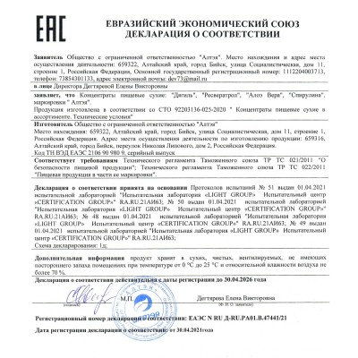 https://api.vertexunions.com/storage/shop-product-more/45/conversions/g7IcRJTYmaGp2fEUYt7azZgN5vDHomkuvVYZqGxh-preview.jpg